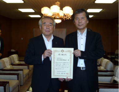 寄付金収受式ならびに、豊中市長感謝状贈呈式