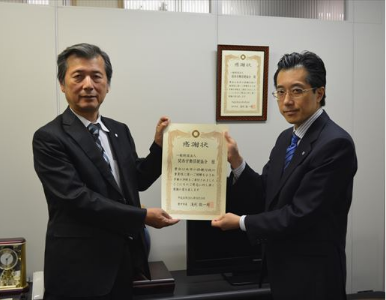 寄付金収受式ならびに、豊中市長感謝状贈呈